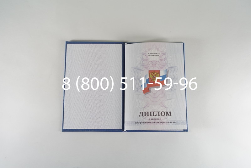 Диплом колледжа 2011-2013 годов в Чите Диплом колледжа 2011-2013 годов в Чите