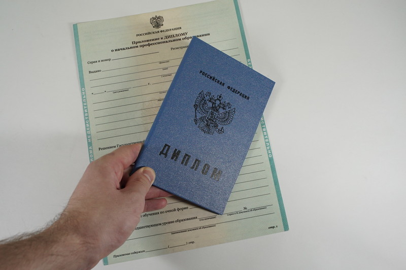 Диплом о начальном образовании 2010-2024 годов в Чите Диплом о начальном образовании 2010-2024 годов в Чите