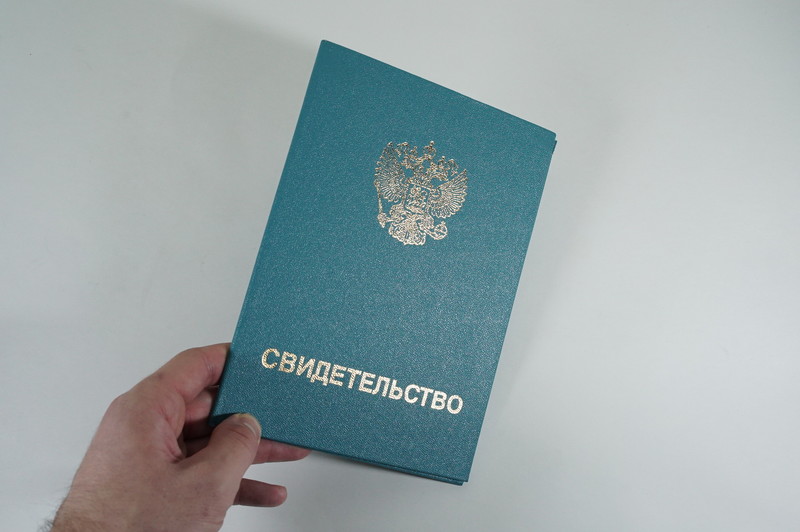 Заказать Свидетельство о повышении квалификации в Чите Заказать Свидетельство о повышении квалификации в Чите