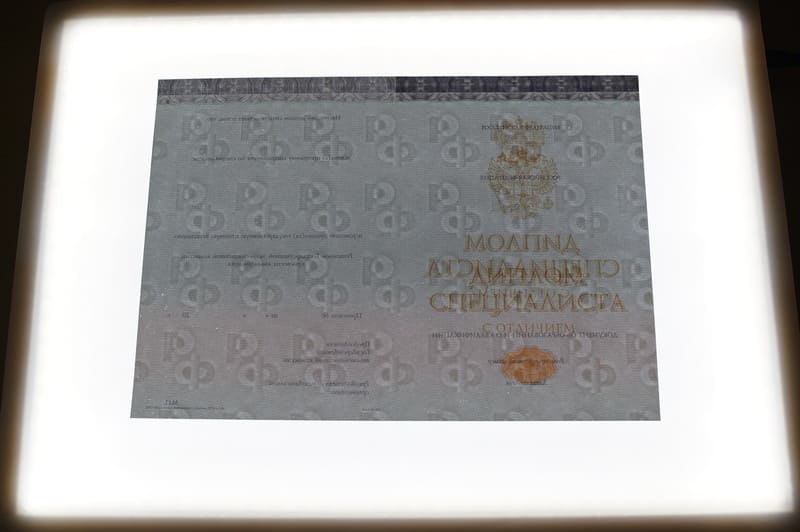 Заказать Красный Диплом (с приложением) в Чите